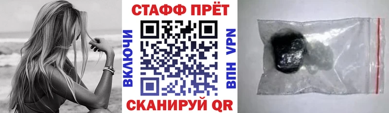 Продажа наркотиков Льгов Псилоцибиновые грибы ГАШИШ МАРИХУАНА КОКАИН СК