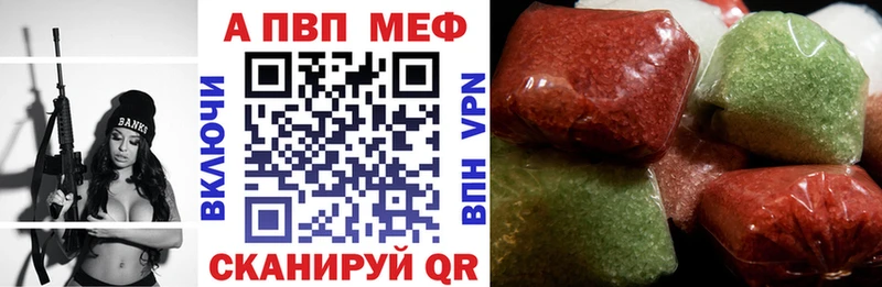 APVP VHQ Льгов