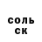 A PVP Соль Vadim Budnikov