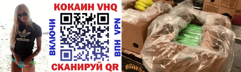 COCAIN FishScale  как найти закладки  Льгов 