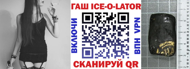 ГАШ VHQ  Льгов 