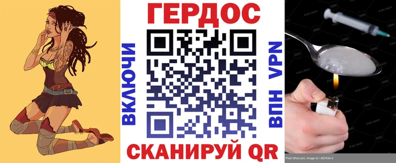 Героин Афган  Льгов 