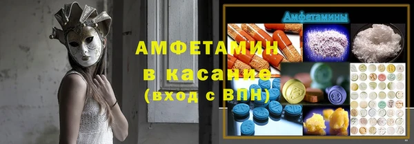 ECSTASY Алексеевка