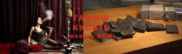 марихуана Алексин