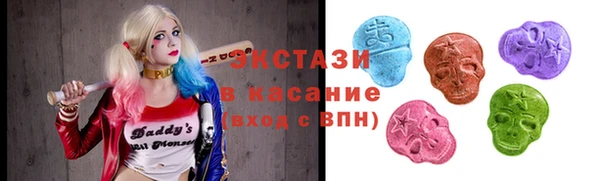 ECSTASY Алексеевка