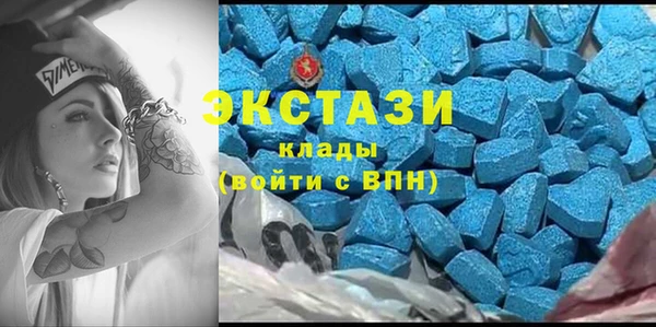 ECSTASY Алексеевка