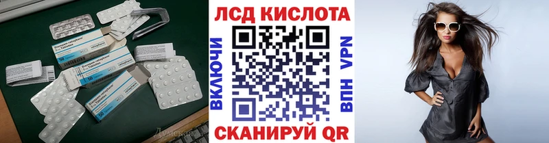 LSD-25 экстази ecstasy  что такое   Льгов 