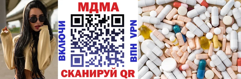как найти наркотики  мега маркетплейс  МДМА молли  Льгов 