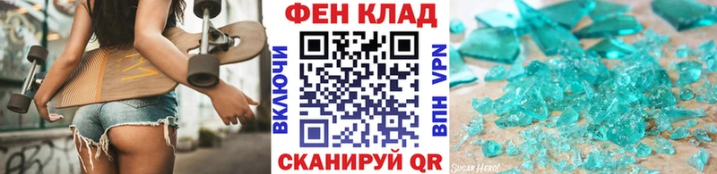 наркошоп  Льгов  Метамфетамин витя 