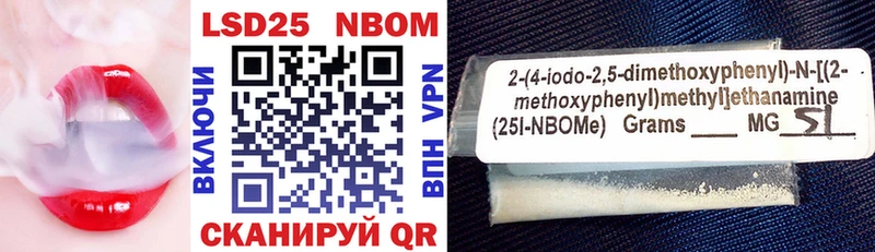 площадка наркотические препараты  Льгов  Марки NBOMe 1500мкг 