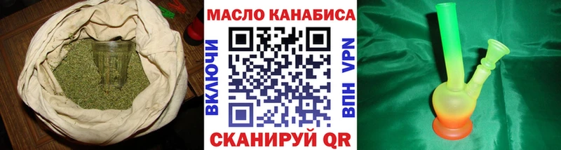 Дистиллят ТГК жижа  наркота  Льгов 